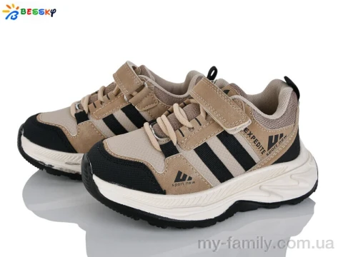 Кросівки штучна шкіра-текстиль бежевий діти хлопчик, Дитячі кросівки оптом