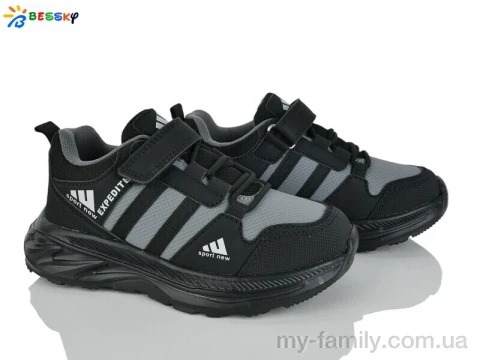 Кросівки штучна шкіра-текстиль сірий діти хлопчик, Дитячі кросівки оптом