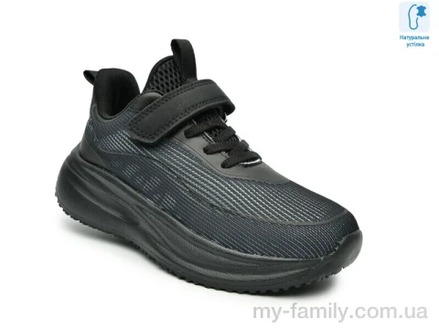 Кросівки текстиль чорний діти хлопчик, Дитячі кросівки оптом