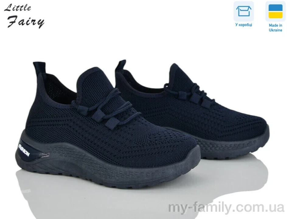 Кросівки текстиль синій діти унісекс, Дитячі кросівки оптом