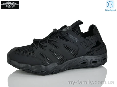 Кросівки натуральна шкіра-текстиль чорний діти хлопчик, Дитячі кросівки оптом