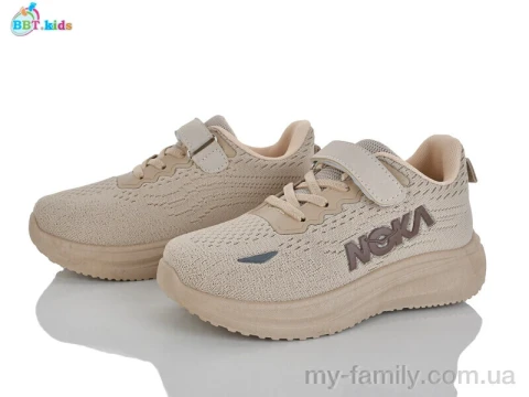 Кроссовки текстиль бежевый дети унисекс, Детски кроссовки оптом