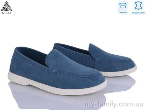 Туфлі натуральна замша синій чоловіки -, Взуття оптом чоловіки