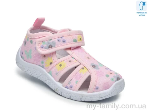 Босоножки текстиль розовый дети девочка, Взуття оптом дети
