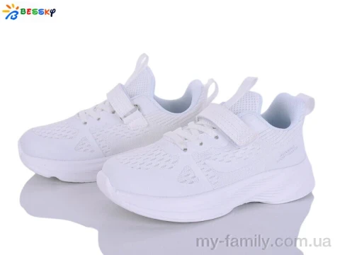 Кросівки текстиль білий діти унісекс, Дитячі кросівки оптом