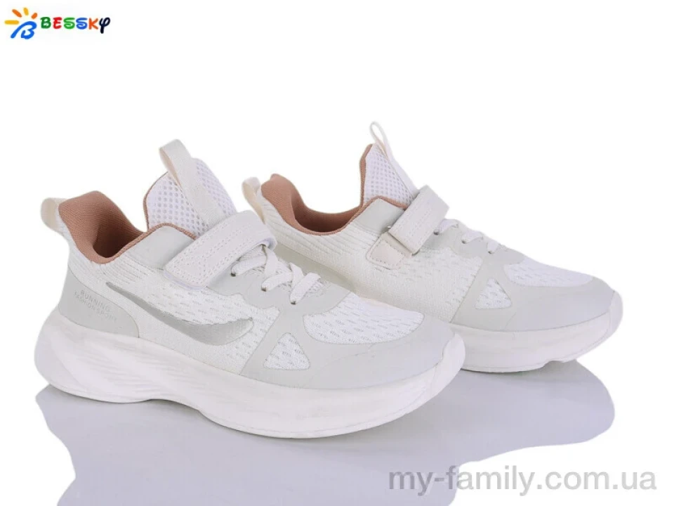 Кросівки текстиль бежевий унісекс унісекс, Унісекс кросівки оптом