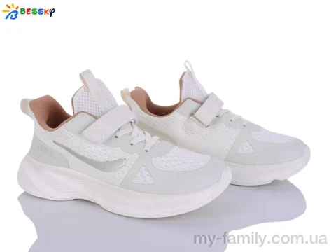 Кросівки текстиль бежевий унісекс унісекс, Унісекс кросівки оптом