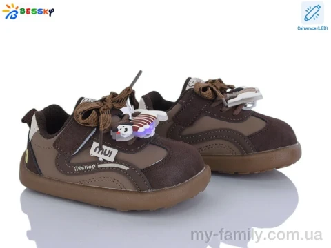 Кросівки штучна шкіра-штучна замша коричневий діти унісекс, Дитячі кросівки оптом