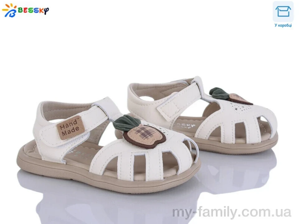Босоніжки штучна шкіра бежевий діти дівчинка, Взуття оптом діти