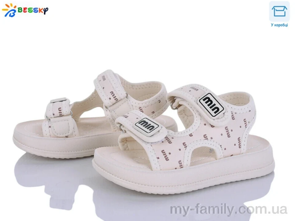 Босоніжки штучна шкіра бежевий діти дівчинка, Взуття оптом діти