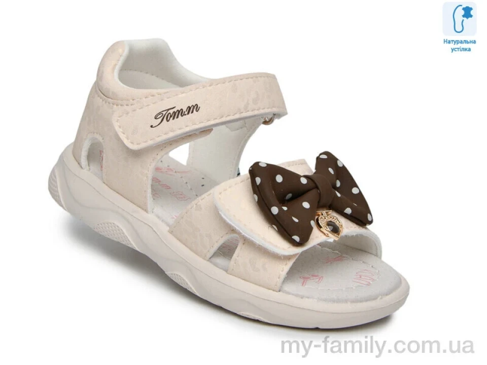 Босоніжки штучна шкіра бежевий діти дівчинка, Взуття оптом діти