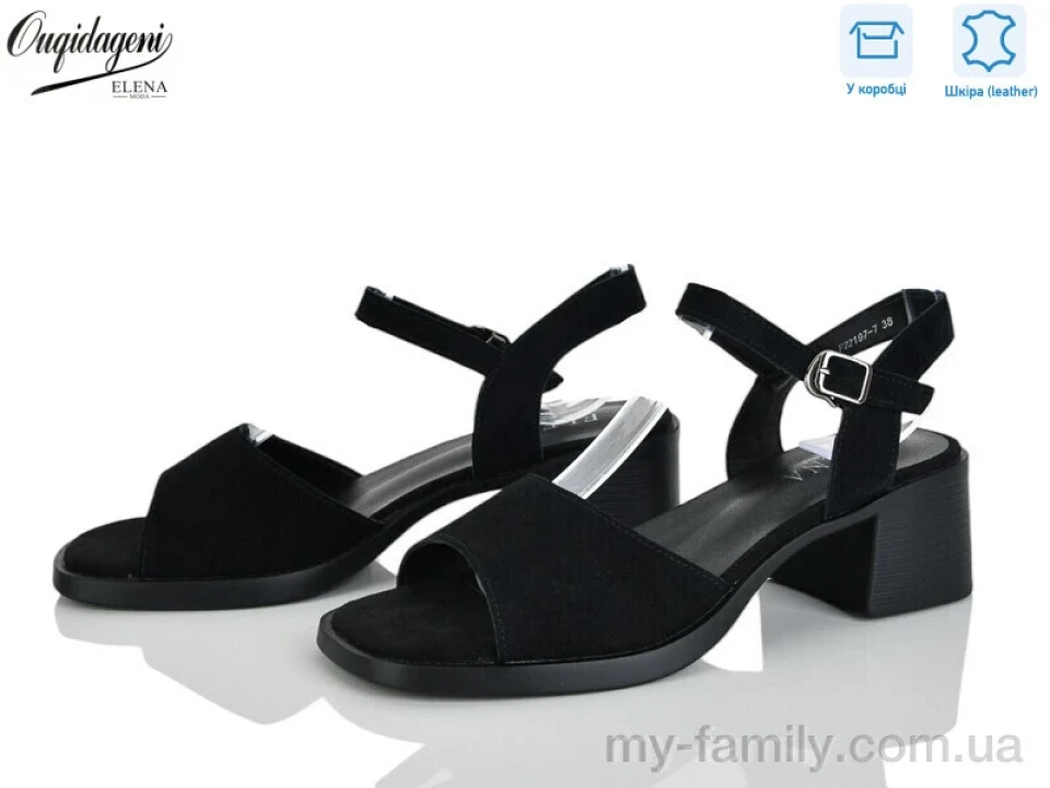 Босоніжки натуральна замша чорний жінки -, Жіночі босоніжки оптом