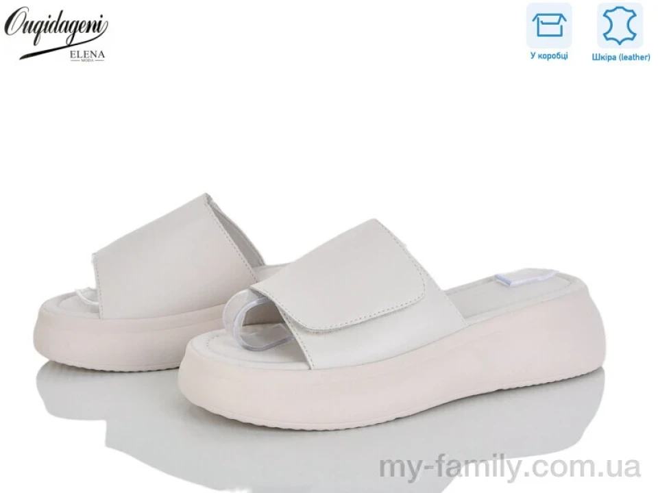 Шльопанці натуральна шкіра бежевий жінки -, Жіночі шльопанці оптом