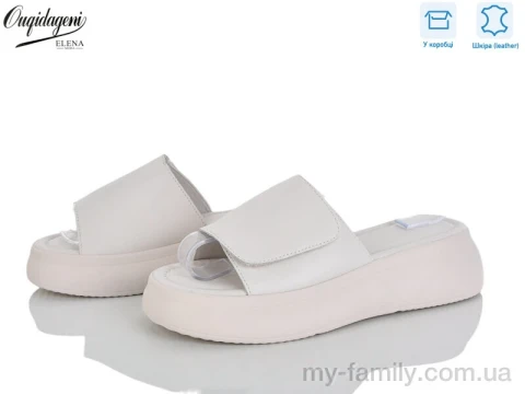 Шльопанці натуральна шкіра бежевий жінки -, Жіночі шльопанці оптом