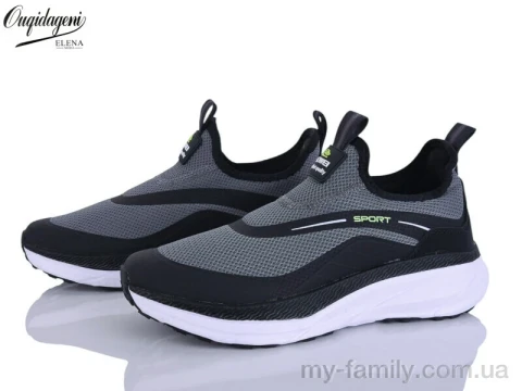 Кросівки текстиль сірий чоловіки -, Чоловічі кросівки оптом