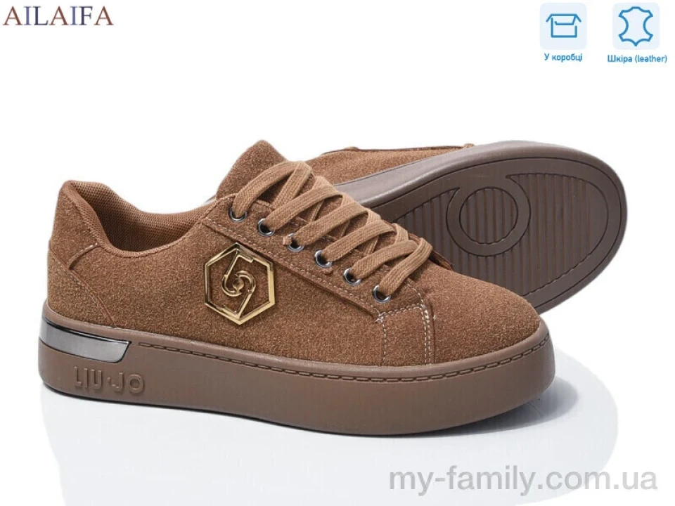 Кросівки натуральна замша коричневий жінки -, Жіночі кросівки оптом