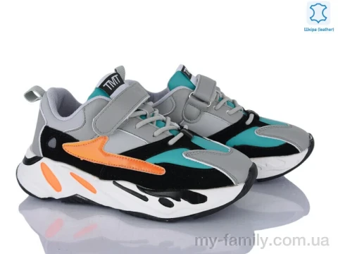 Кросівки натуральна шкіра сірий діти хлопчик, Дитячі кросівки оптом
