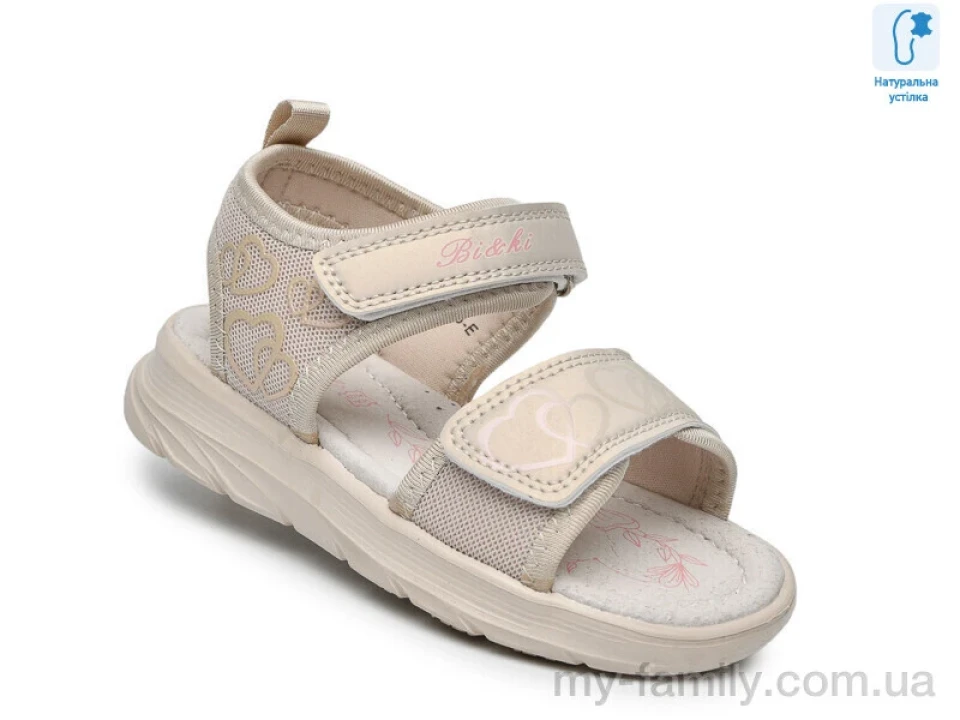 Босоніжки штучна шкіра-текстиль бежевий діти дівчинка, Взуття оптом діти
