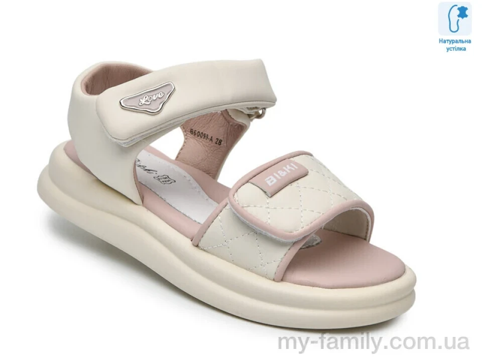Босоніжки штучна шкіра бежевий діти дівчинка, Взуття оптом діти