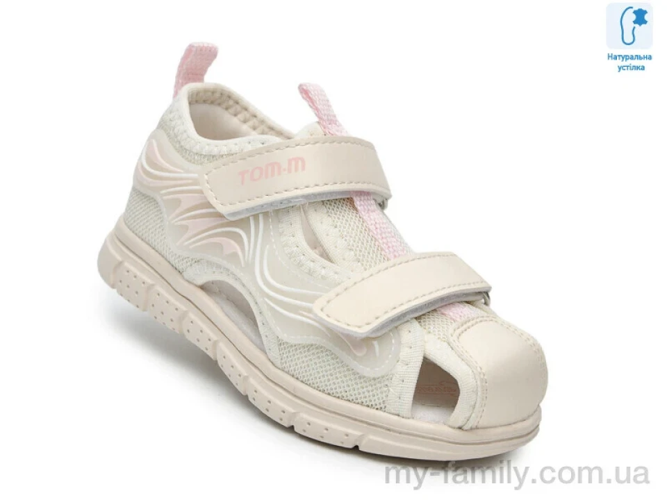 Босоніжки штучна шкіра-текстиль бежевий діти дівчинка, Взуття оптом діти