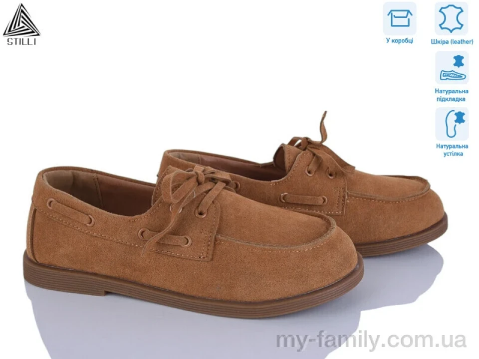 Туфлі натуральна замша camel жінки -, Туфлі жіночі оптом