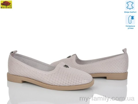 Туфлі натуральна шкіра бежевий жінки -, Туфлі жіночі оптом