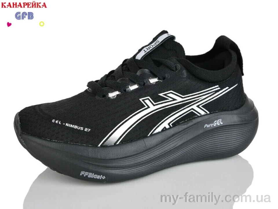 Кросівки текстиль чорний унісекс унісекс, Унісекс кросівки оптом