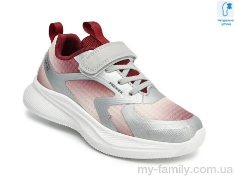 Кроссовки текстиль бордовый дети унисекс, Детски кроссовки оптом