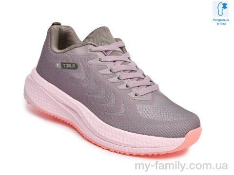 Кроссовки текстиль фиолетовый дети девочка, Детски кроссовки оптом