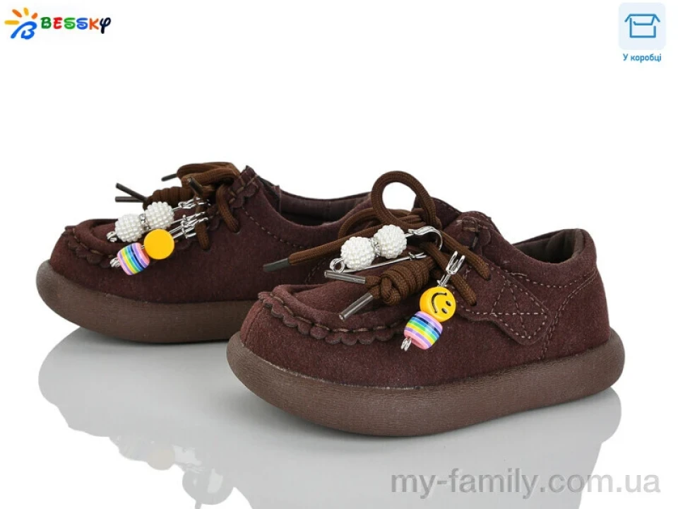 Туфлі штучна замша коричневий діти унісекс, Дитячі туфлі оптом