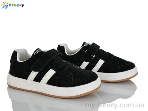 Кросівки штучний нубук чорний діти хлопчик, Дитячі кросівки оптом