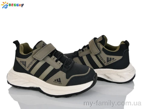 Кросівки штучна шкіра-текстиль зелений діти хлопчик, Дитячі кросівки оптом