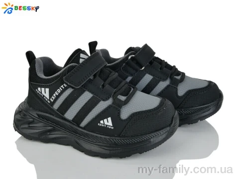 Кроссовки искусственная кожа-текстиль черный дети мальчик, Детски кроссовки оптом