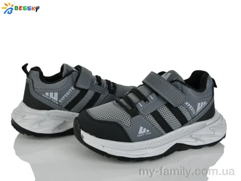 Кросівки штучна шкіра-текстиль сірий діти хлопчик, Дитячі кросівки оптом