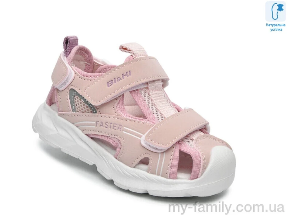 Босоніжки штучна шкіра-текстиль рожевий діти дівчинка, Взуття оптом діти