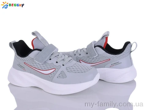 Кросівки текстиль сірий діти унісекс, Дитячі кросівки оптом