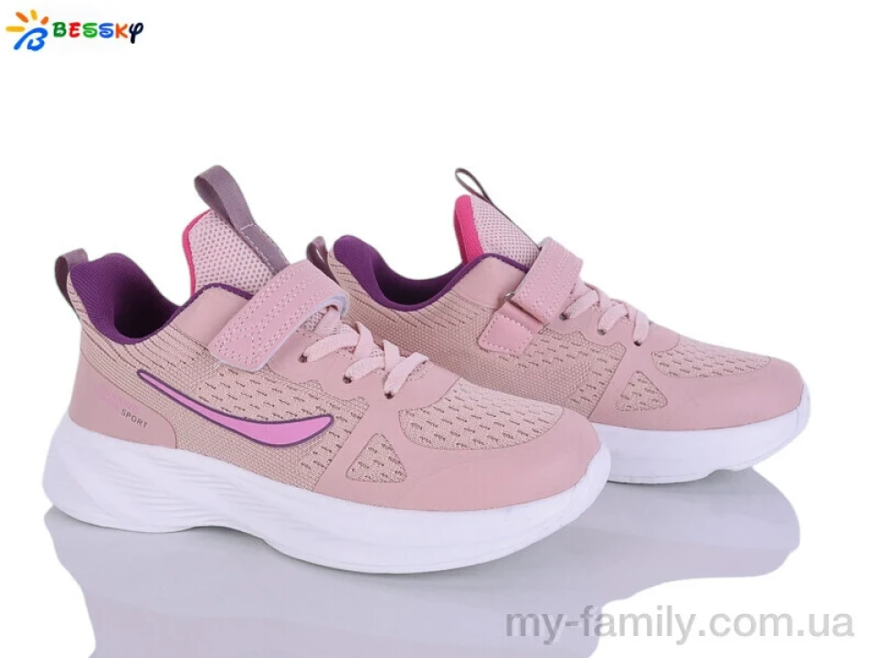 Кросівки текстиль рожевий унісекс дівчинка, Унісекс кросівки оптом