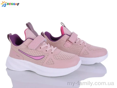 Кросівки текстиль рожевий унісекс дівчинка, Унісекс кросівки оптом