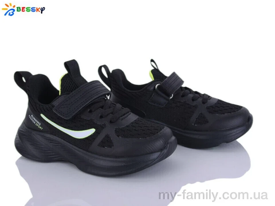 Кросівки текстиль чорний діти унісекс, Дитячі кросівки оптом