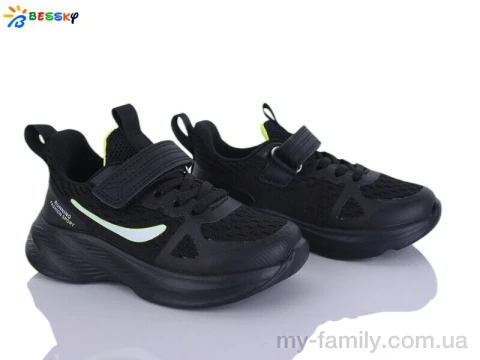 Кросівки текстиль чорний діти унісекс, Дитячі кросівки оптом