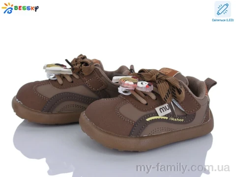 Кросівки штучна шкіра-штучна замша коричневий діти унісекс, Дитячі кросівки оптом