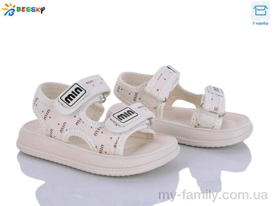 Босоніжки штучна шкіра бежевий діти дівчинка, Взуття оптом діти