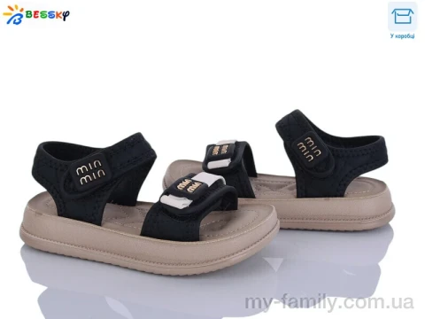 Босоніжки штучна шкіра чорний діти дівчинка, Взуття оптом діти