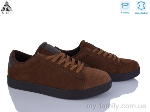 Кросівки натуральна замша camel чоловіки -, Чоловічі кросівки оптом