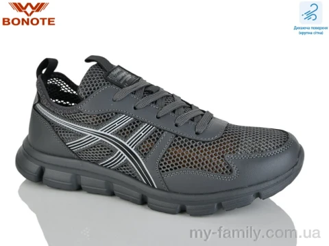 Кросівки штучна шкіра-текстиль сірий чоловіки -, Чоловічі кросівки оптом