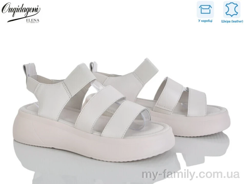 Босоніжки натуральна шкіра бежевий жінки -, Жіночі босоніжки оптом