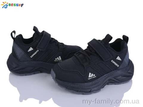 Кросівки штучна шкіра чорний діти хлопчик, Дитячі кросівки оптом