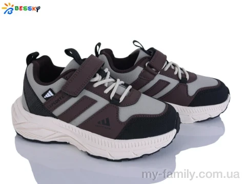 Кросівки штучна шкіра бежевий діти хлопчик, Дитячі кросівки оптом