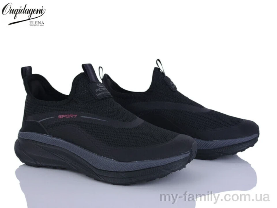 Кросівки текстиль чорний чоловіки -, Чоловічі кросівки оптом