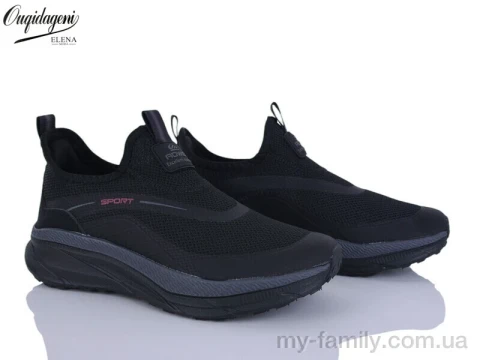 Кросівки текстиль чорний чоловіки -, Чоловічі кросівки оптом